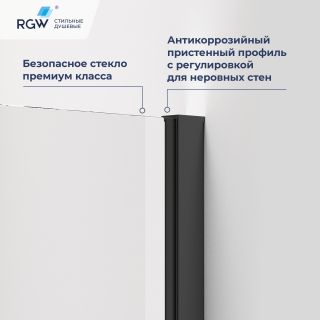 Душевой уголок RGW PA-83-B 78088300-14 100x100 см чёрный